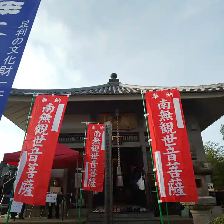 瑞泉院の本殿・本堂