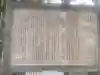 金刀比羅大鷲神社の{uncategorized: "未分類", other: "その他", undefined: "問題あり", building: "その他建物", grave: "お墓", sacred_gate: "鳥居", guardian: "狛犬", statue: "像", buddha: "仏像", history: "歴史", nature: "自然", garden: "庭園", animal: "動物", pagoda: "塔", temizu: "手水舎", mountain_gate: "山門・神門", sanctuary: "本殿・本堂", subordinate: "末社・摂社", art: "芸術", scenery: "景色", jizo: "地蔵", ema: "絵馬", goshuin: "御朱印", omikuji: "おみくじ", items: "授与品その他", amulet: "お守り", goshuincho: "御朱印帳", eats: "食事", festival: "お祭り", votive_dance: "神楽", shichigosan: "七五三参", wedding: "結婚式", experience: "体験その他", initially: "初詣", around: "周辺", anti_infection: "感染症対策"}