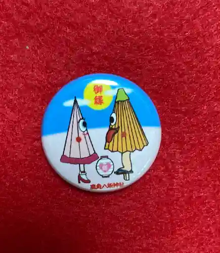 鹿角八坂神社の授与品その他