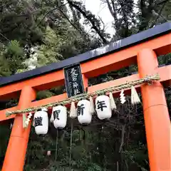 愛宕神社の鳥居