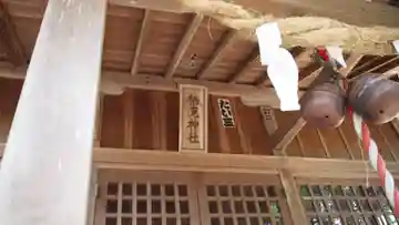 栖克神社のその他建物