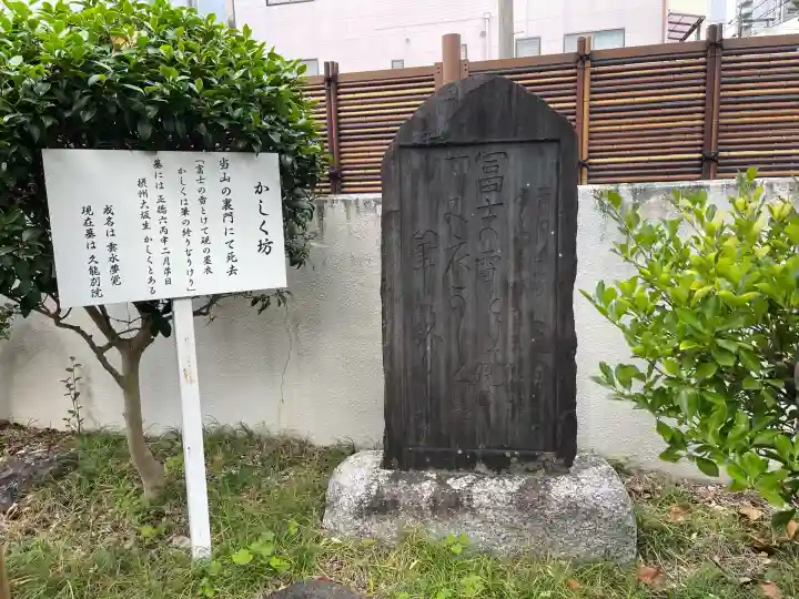 宝台院(静岡県)