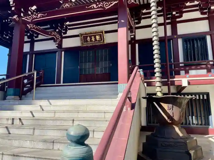 観音寺の{uncategorized: "未分類", other: "その他", undefined: "問題あり", building: "その他建物", grave: "お墓", sacred_gate: "鳥居", guardian: "狛犬", statue: "像", buddha: "仏像", history: "歴史", nature: "自然", garden: "庭園", animal: "動物", pagoda: "塔", temizu: "手水舎", mountain_gate: "山門・神門", sanctuary: "本殿・本堂", subordinate: "末社・摂社", art: "芸術", scenery: "景色", jizo: "地蔵", ema: "絵馬", goshuin: "御朱印", omikuji: "おみくじ", items: "授与品その他", amulet: "お守り", goshuincho: "御朱印帳", eats: "食事", festival: "お祭り", votive_dance: "神楽", shichigosan: "七五三参", wedding: "結婚式", experience: "体験その他", initially: "初詣", around: "周辺", anti_infection: "感染症対策"}