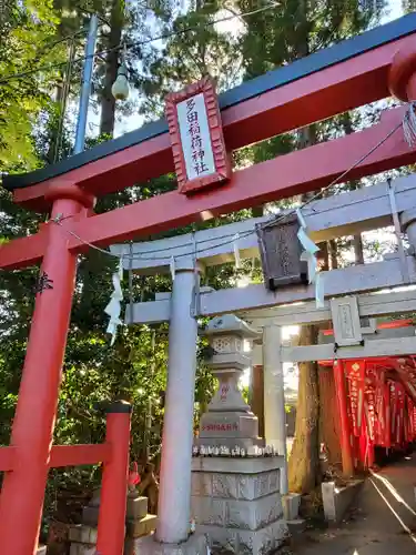 多田朝日森稲荷神社の鳥居