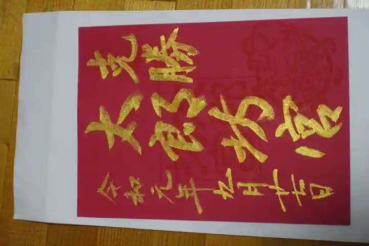 阿賀神社(滋賀県)