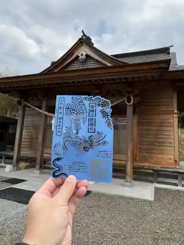 白根三吉神社(福島県)