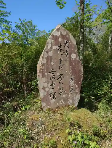 胎内神社(静岡県)
