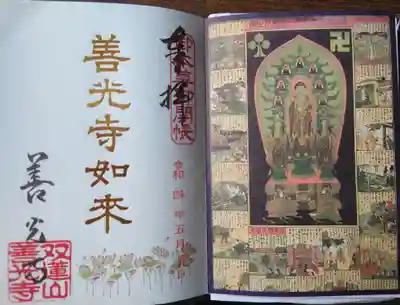 カラーの書き置き