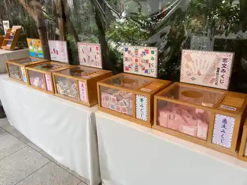 東京大神宮のおみくじ