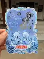 神楽坂安養寺(東京都)