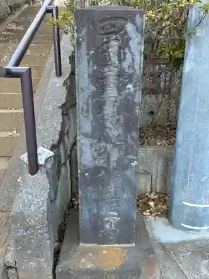 薬師堂(千葉県)