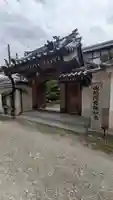 極楽院(奈良県)