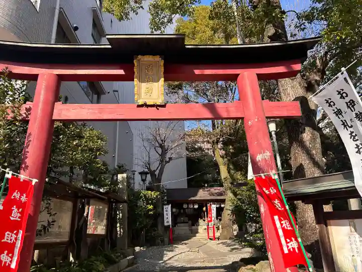 石神神社(愛知県)