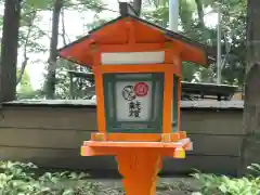 八坂神社(祇園さん)(京都府)