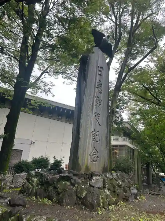 大國魂神社(東京都)