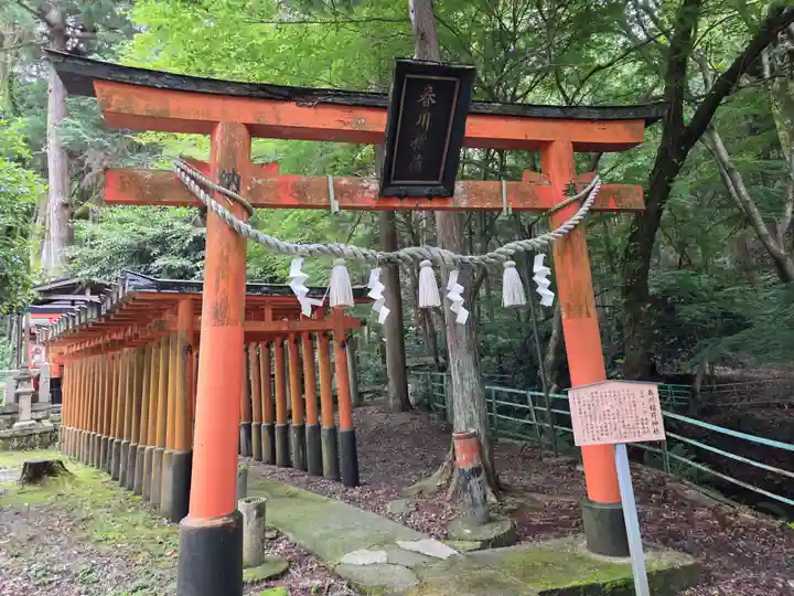 湯谷神社(滋賀県)