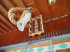 赤城神社の本殿