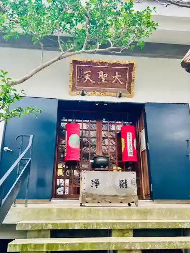 宝戒寺(神奈川県)