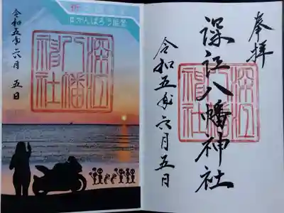 サンセットバイク女子の向こうに宇宙人👽