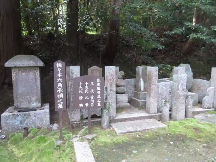 酬恩庵一休寺(京都府)