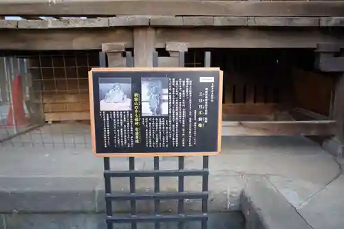 太宗寺のその他建物