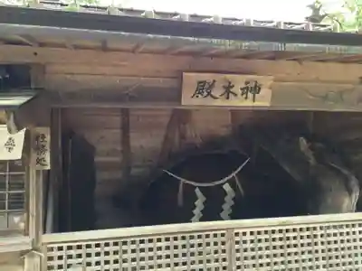 清神社(広島県)