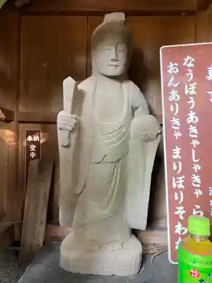 宝城坊(神奈川県)