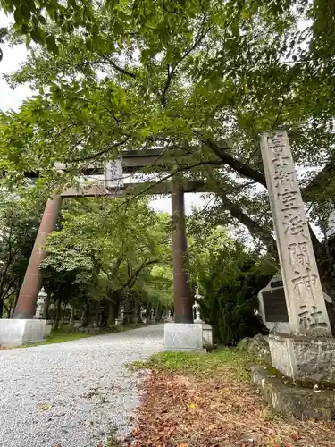 冨士御室浅間神社の鳥居