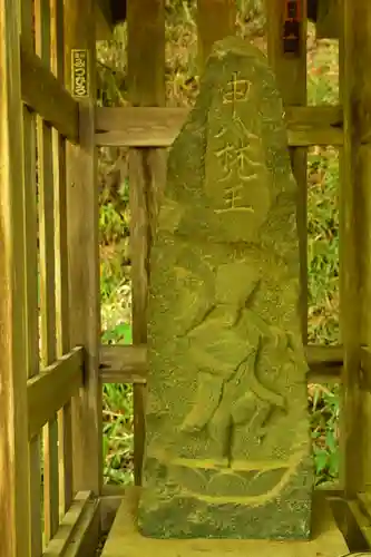 慈光寺(埼玉県)