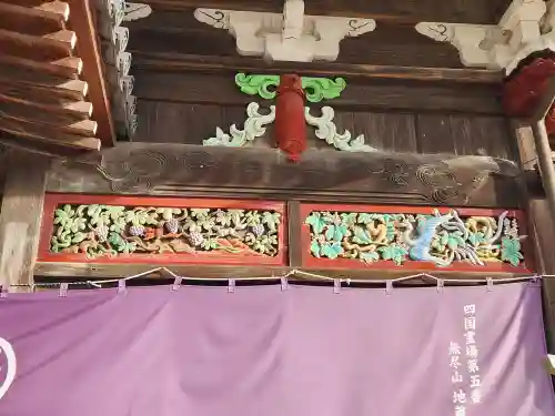 地蔵寺(徳島県)