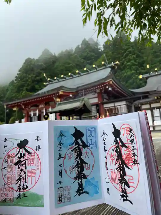 大山阿夫利神社のその他建物