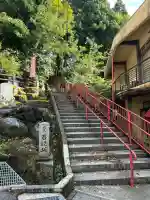 日石寺の{uncategorized: "未分類", other: "その他", undefined: "問題あり", building: "その他建物", grave: "お墓", sacred_gate: "鳥居", guardian: "狛犬", statue: "像", buddha: "仏像", history: "歴史", nature: "自然", garden: "庭園", animal: "動物", pagoda: "塔", temizu: "手水舎", mountain_gate: "山門・神門", sanctuary: "本殿・本堂", subordinate: "末社・摂社", art: "芸術", scenery: "景色", jizo: "地蔵", ema: "絵馬", goshuin: "御朱印", omikuji: "おみくじ", items: "授与品その他", amulet: "お守り", goshuincho: "御朱印帳", eats: "食事", festival: "お祭り", votive_dance: "神楽", shichigosan: "七五三参", wedding: "結婚式", experience: "体験その他", initially: "初詣", around: "周辺", anti_infection: "感染症対策"}