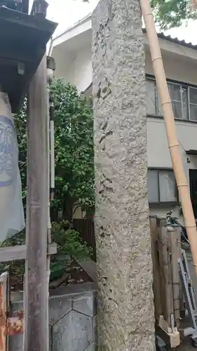 子安神社のその他建物