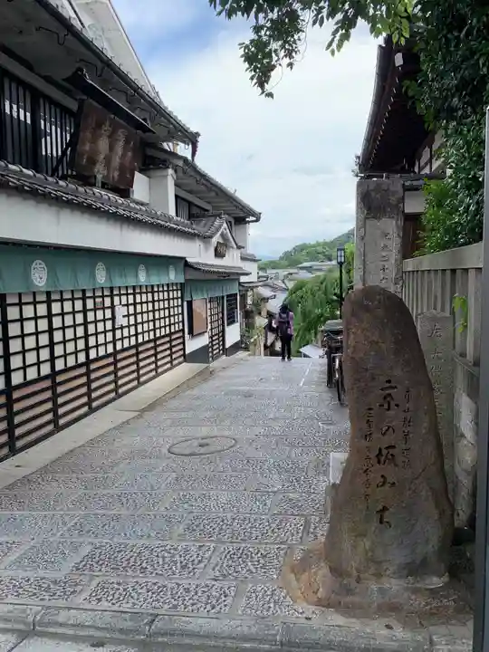 清水寺の周辺