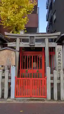 大政所御旅所(京都府)