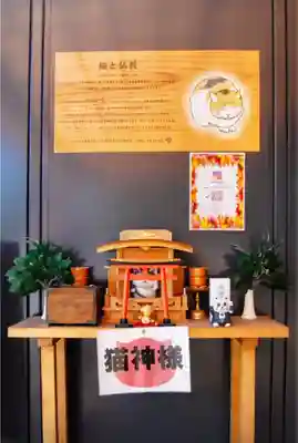 下野大師華蔵寺の末社・摂社