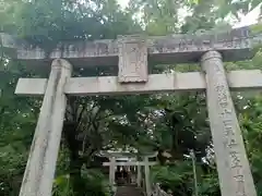 松森天満宮(長崎県)