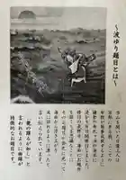 妙顯寺(妙顕寺)(京都府)