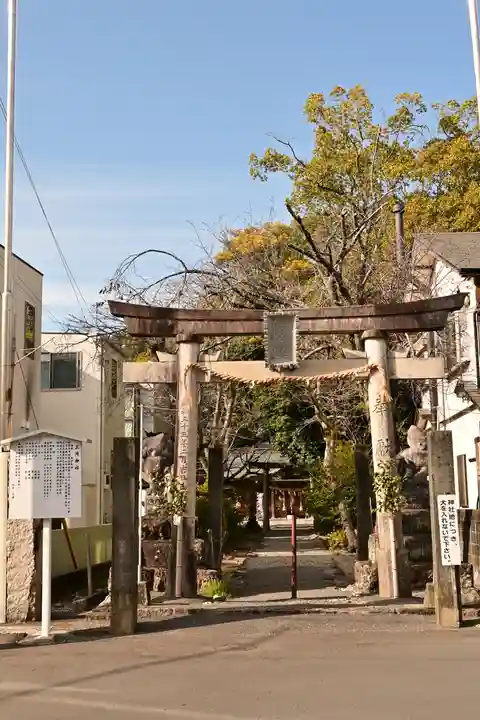 三所神社(高知県)