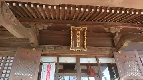 熊野神社の本殿・本堂