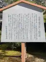 隨心院(随心院)の歴史