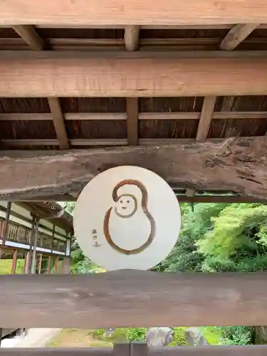 正覚庵(京都府)