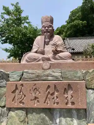 金剛宝寺（紀三井寺）の像