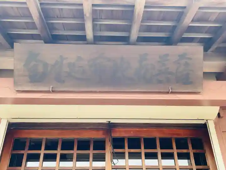 地蔵堂(延命地蔵尊)(三重県)