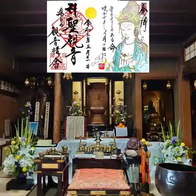 観音精舎(三重県)