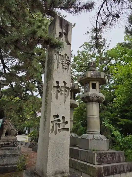 長浜八幡宮(滋賀県)