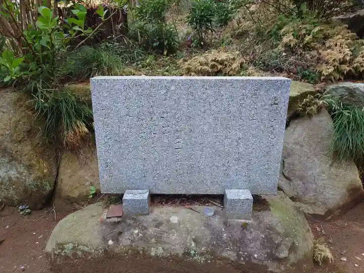 加波山三枝祇神社本宮里宮(茨城県)