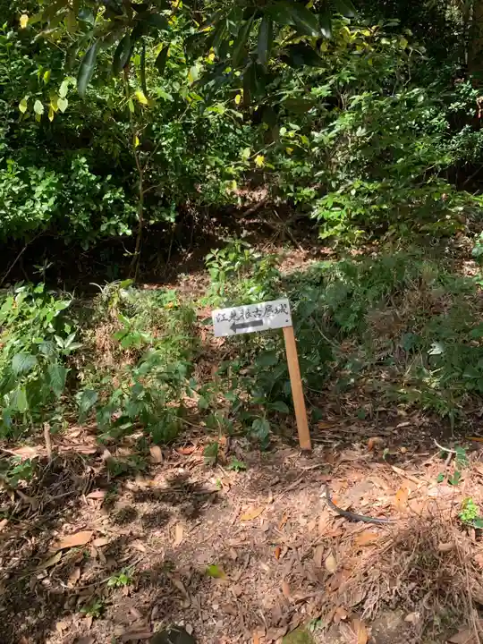 八幡神社(千葉県)