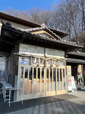 中之嶽神社(群馬県)