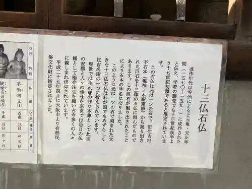 寳泉寺(大阪府)